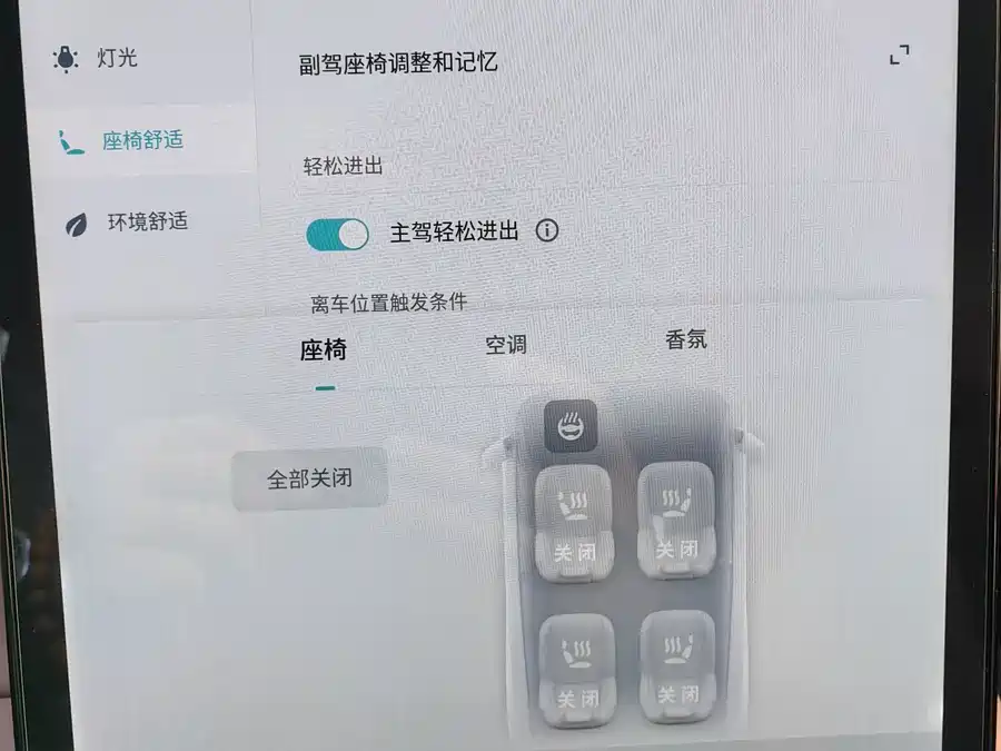 900x675_0_q87_c42_autohomecar__ChxpV2j0aCiABAIqAATVH8mjrJc718.jpg.webp Used NIO EC6 2020 440KM Performance Edition