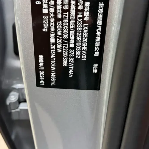 Used Li Auto L9 2022 Max