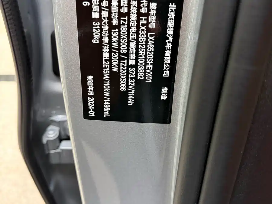 Used Li Auto L9 2022 Max