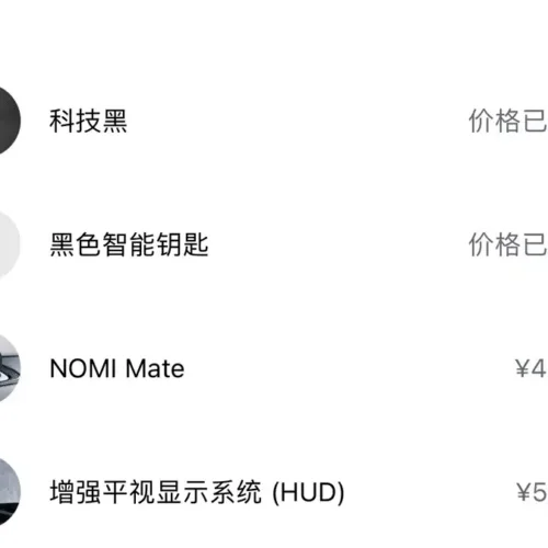 900x675_0_q87_c42_autohomecar__ChxpV2jbXWWAKyniAAN0lxeBFa8315.jpg.webp Used NIO ES8 2018 model 355KM base version six-seater version