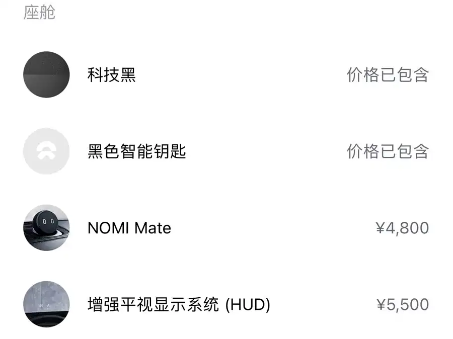 900x675_0_q87_c42_autohomecar__ChxpV2jbXWWAKyniAAN0lxeBFa8315.jpg.webp Used NIO ES8 2018 model 355KM base version six-seater version