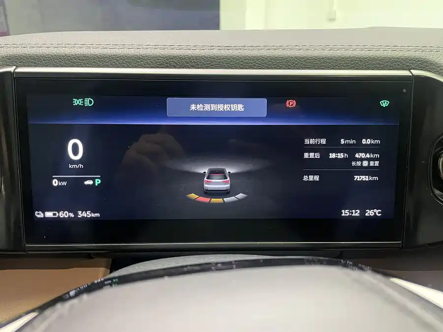 900x675_0_q87_c42_autohomecar__ChxpV2jgwACAdi3yAAVcVNxu0Zw673.jpg.webp Used NIO ES8 2020 580KM seven-seater version