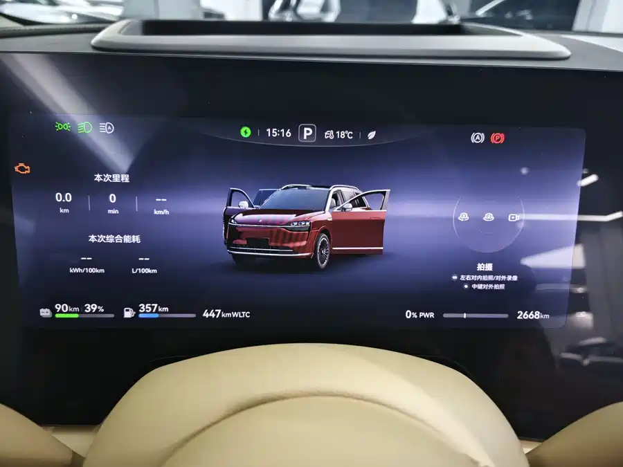 900x675_0_q87_c42_autohomecar__ChxpV2k-ZRmAJcXEAAKmcOq2E3k218.jpg.webp Used AITO M9 2025 extended range Ultra version 52kWh 4-seater version