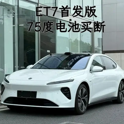 Used NIO ET7 2022 model 75kWh