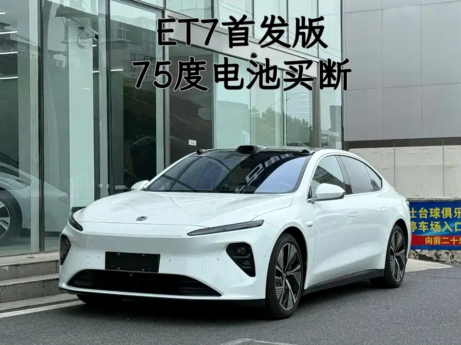 Used NIO ET7 2022 model 75kWh
