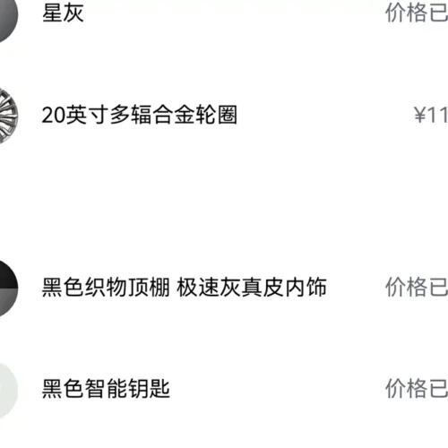 900x675_0_q87_c42_autohomecar__ChxpV2k1G5KAFY8MAAghh7fAbb0139.jpg.webp Used NIO ES8 2020 580KM six-seater version