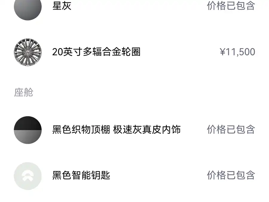 900x675_0_q87_c42_autohomecar__ChxpV2k1G5KAFY8MAAghh7fAbb0139.jpg.webp Used NIO ES8 2020 580KM six-seater version