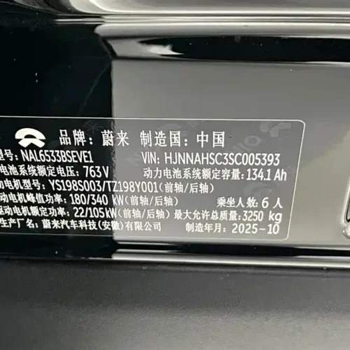 Used NIO ES8 2026 Six-seater Executive Deluxe Edition