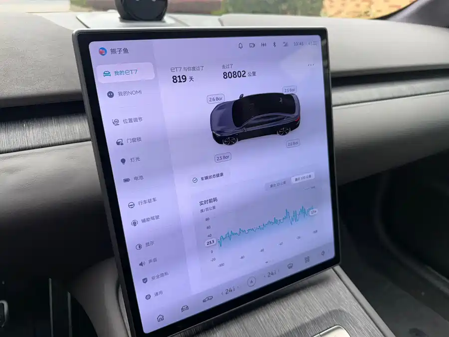 900x675_0_q87_c42_autohomecar__ChxpV2k1HgSAB4WAAAVCvfAqyCA781.jpg.webp Used NIO ET7 2022 model 100kWh first edition