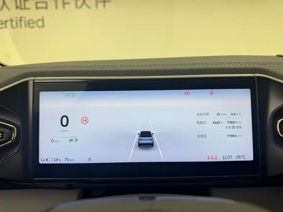 Used NIO ES6 2020 420KM Sports Edition