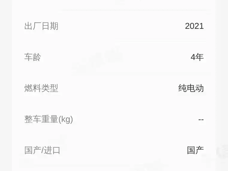 Used NIO ET7 2022 model 100kWh first edition