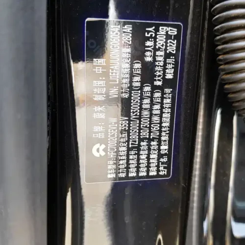 Used NIO ET7 2022 model 100kWh first edition