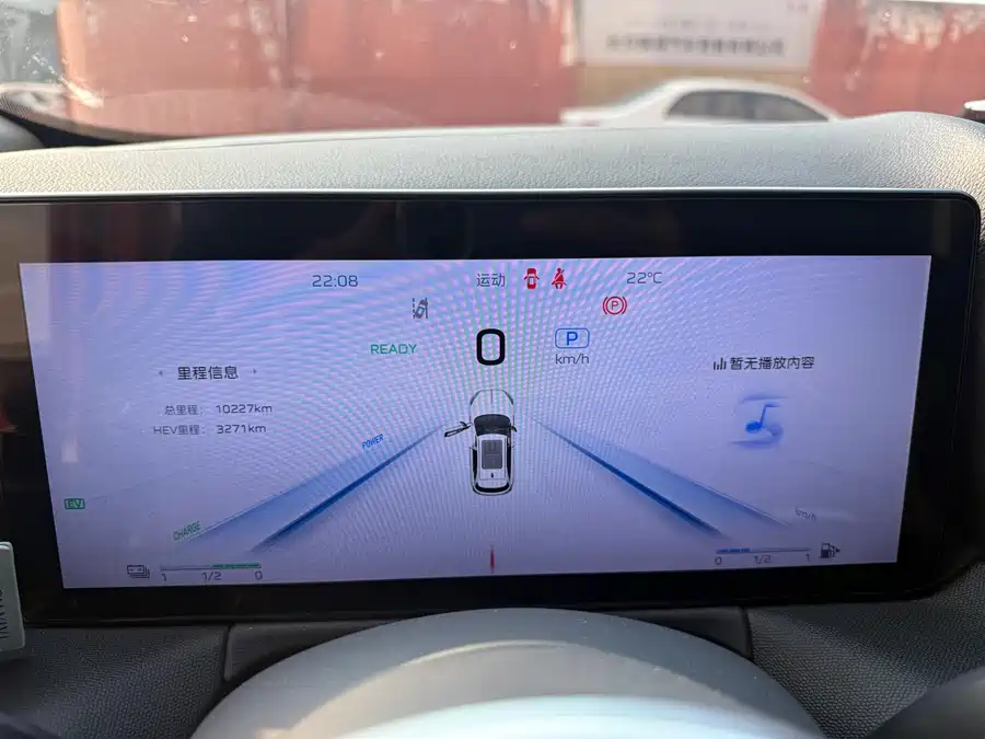 Used Hongqi HS3 PHEV 2024 115km Jinwei Edition