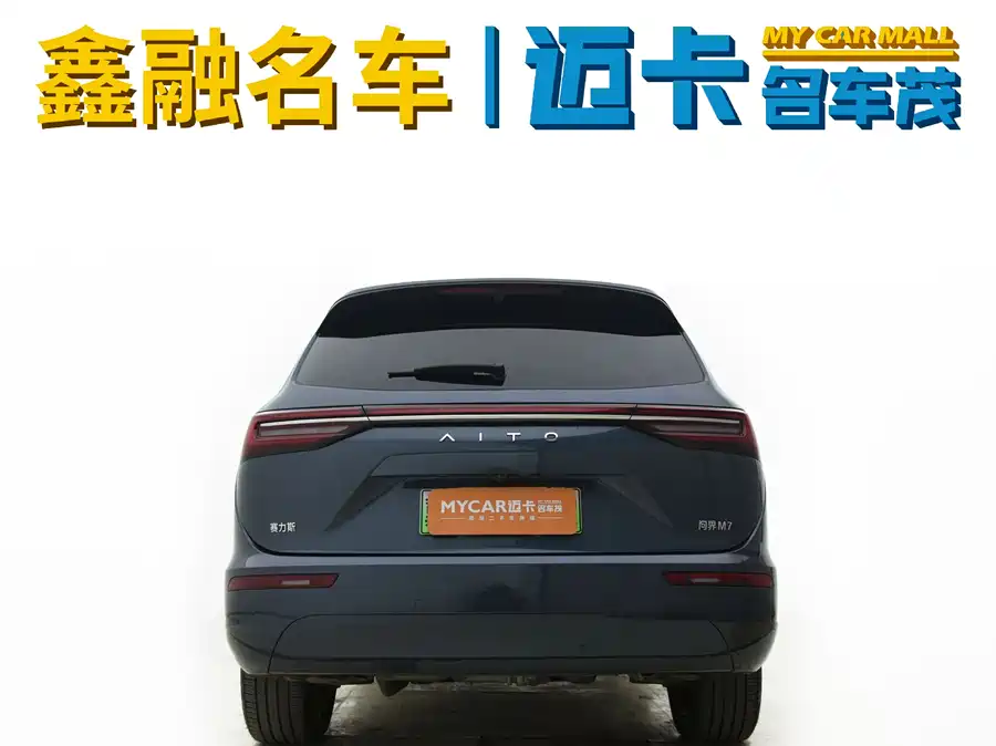 900x675_0_q87_c42_autohomecar__ChxpV2k3wZSAbx80AAJcRWZ6qHI183.jpg.webp Used HUAWEI AITO M7 2024 1.5T Intelligent Driving Four-wheel Drive Ultra Version 5 Seats