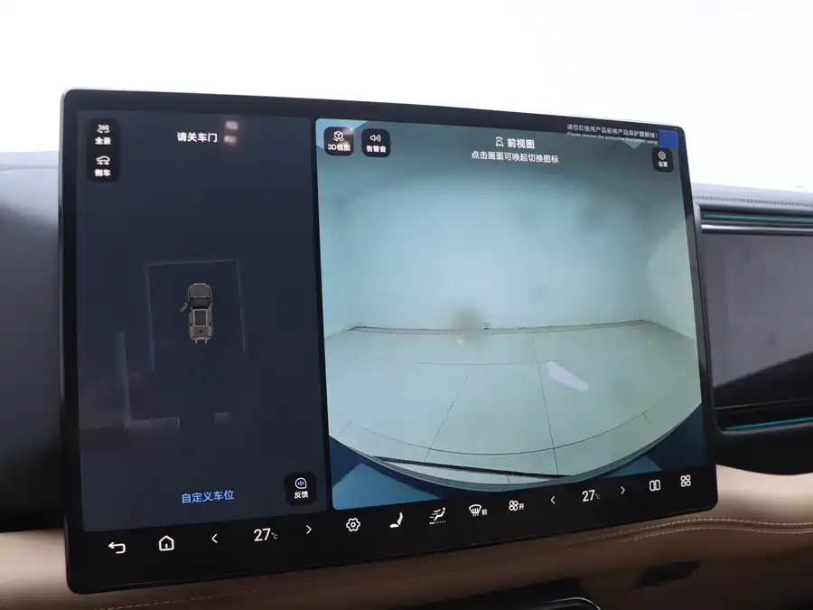 Used BYD Leopard 8 2025 Zhiyong flagship version 7 seats