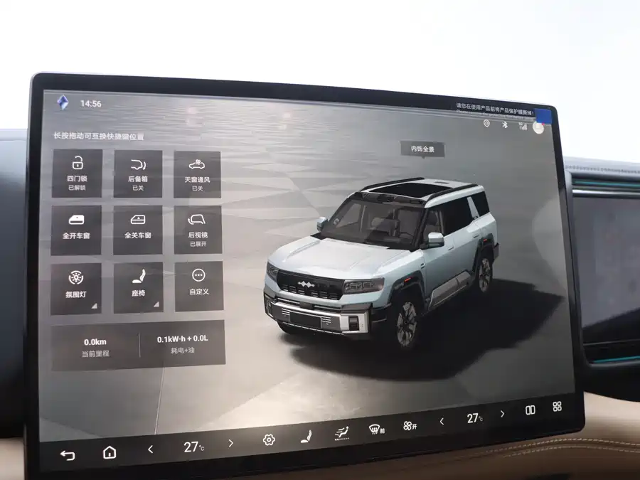 Used BYD Leopard 8 2025 Zhiyong flagship version 7 seats