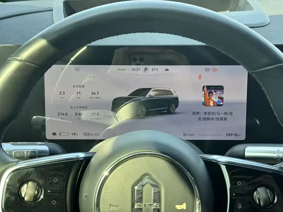 900x675_0_q87_c42_autohomecar__ChxpV2k5MteAW7TbAAK7aEAjBSg959.jpg.webp Used AITO M9 2024 pure electric Max version 100kWh 6-seater version