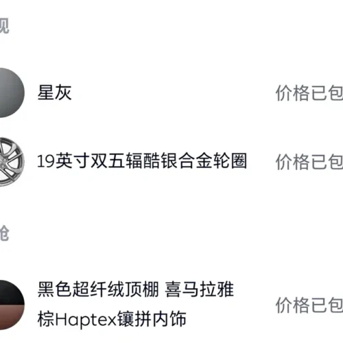 Used NIO EC6 2020 430KM Sports Edition