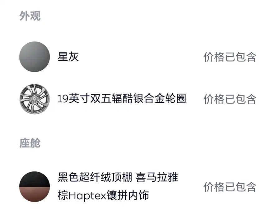 Used NIO EC6 2020 430KM Sports Edition