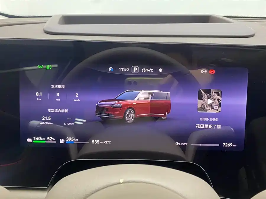 Used AITO M9 2025 extended range Ultra version 52kWh 6-seater version
