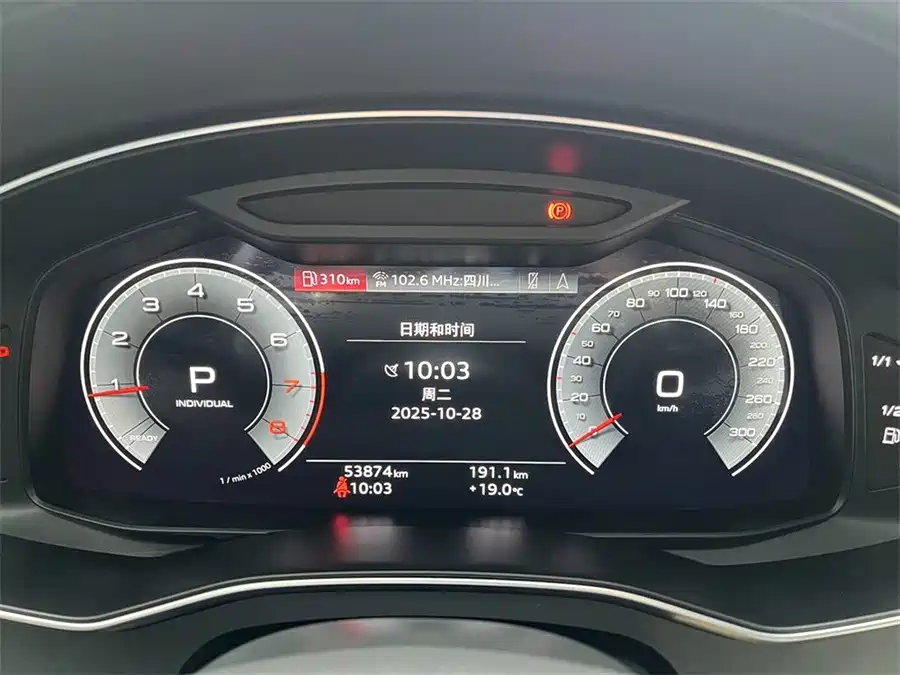 Used Audi A7 2021 40 TFSI luxury model