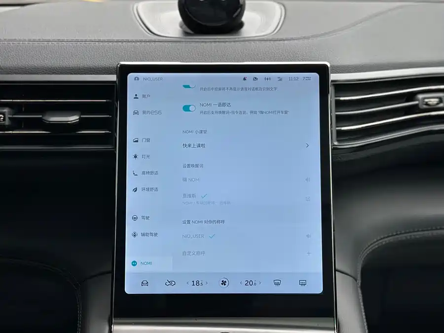 Used NIO ES6 2020 420KM Sports Edition