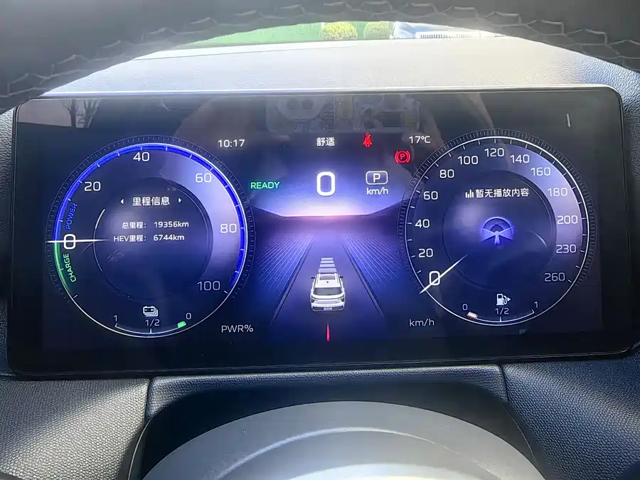 Used Hongqi HS3 PHEV 2024 115km Jinwei Edition