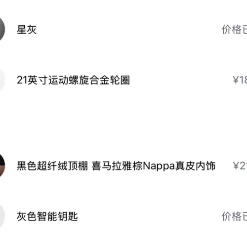 900x675_0_q87_c42_autohomecar__ChxpV2kNwO2AKih6AAbIUuszLXU192.jpg.webp Used NIO EC6 2020 615KM Performance Edition