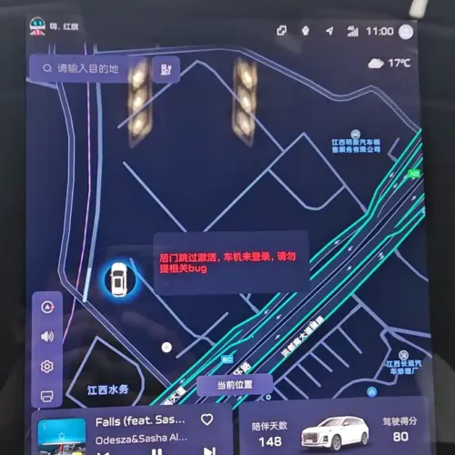 Used Hongqi HS3 PHEV 2025 model 117km Jinwei PLUS version