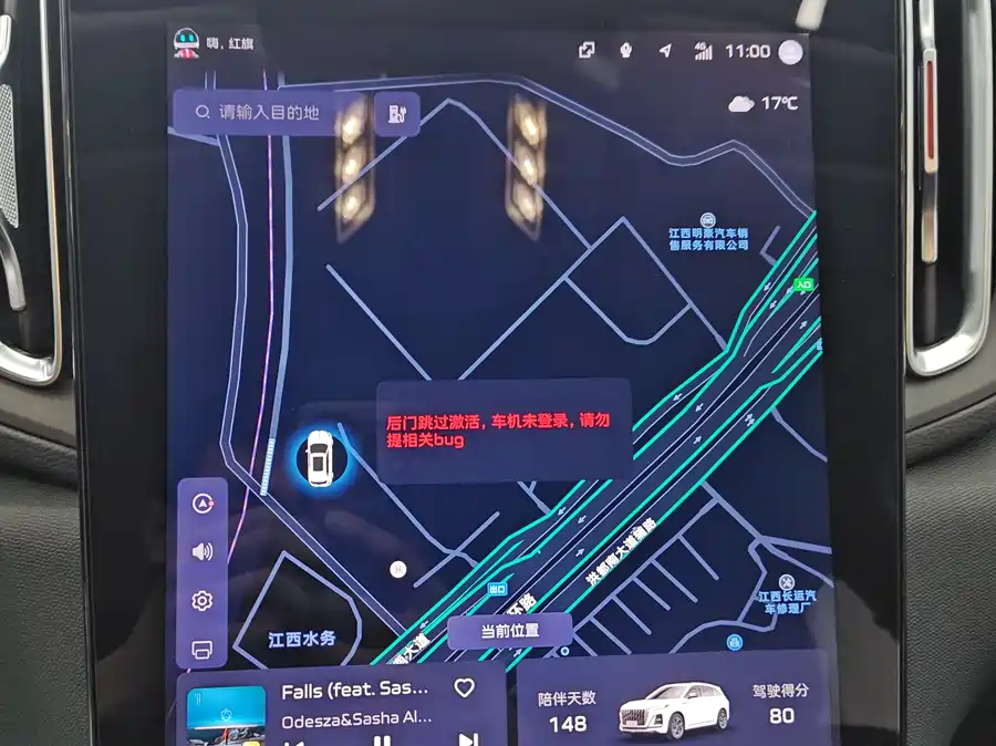 Used Hongqi HS3 PHEV 2025 model 117km Jinwei PLUS version