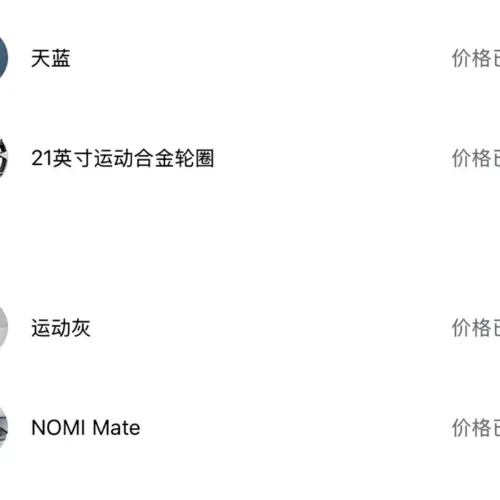 900x675_0_q87_c42_autohomecar__ChxpV2kT9OWAZZFSAAaPoCFGxN4136.jpg.webp Used NIO ES8 2018 Founder Edition