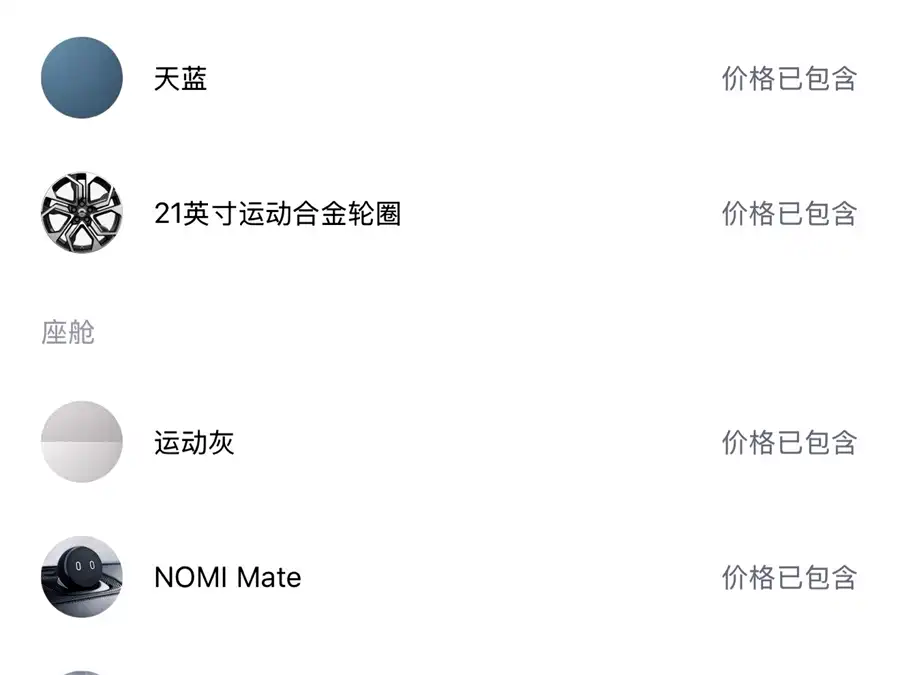 900x675_0_q87_c42_autohomecar__ChxpV2kT9OWAZZFSAAaPoCFGxN4136.jpg.webp Used NIO ES8 2018 Founder Edition