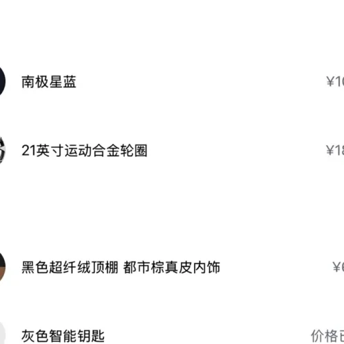 Used NIO ES8 2020 580KM six-seater version