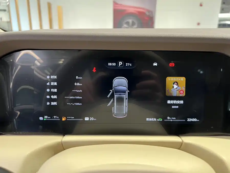 900x675_0_q87_c42_autohomecar__ChxpV2k_qguAB7xlAAJDZuxd1rg898.jpg.webp Used HUAWEI AITO M7 2024 1.5T Intelligent Driving Four-wheel Drive Ultra Version 5 Seats
