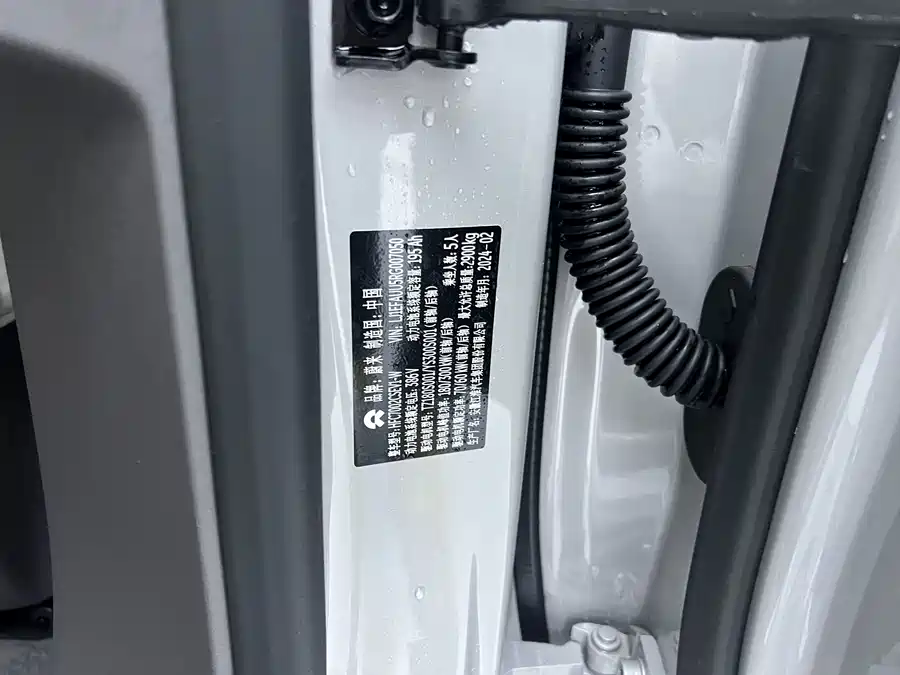 Used NIO ET7 2023 model 75kWh