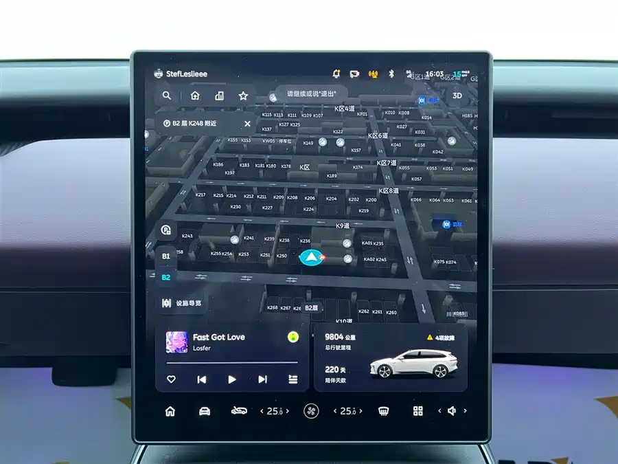 900x675_0_q87_c42_autohomecar__ChxpV2kcMJuAcc3pAAGc7EqCbUw016.jpg.webp Used NIO ET5T 2024 model 75kWh Touring