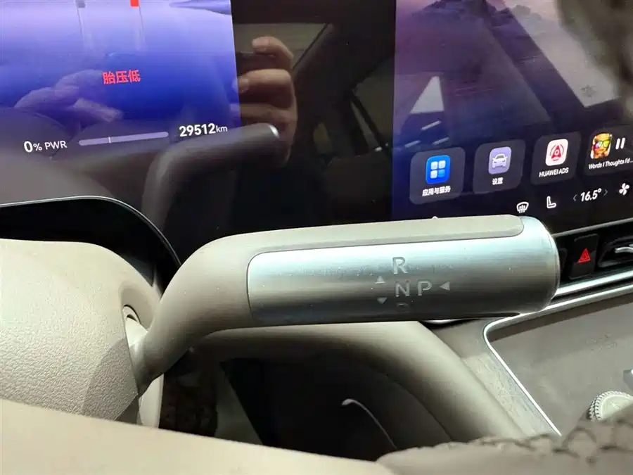 900x675_0_q87_c42_autohomecar__ChxpV2ke2eGAY2J9AAFztX7K3j8248.jpg.webp Used AITO M9 2024 extended range Ultra version 52kWh 5-seater version