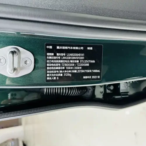 900x675_0_q87_c42_autohomecar__ChxpV2ke7YyAW_v4AAZH6vN_Lho662.jpg.webp Used Li Auto L9 2022 Max