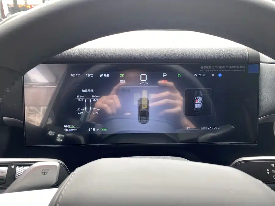 900x675_0_q87_c42_autohomecar__ChxpV2kfBBKAOCXnAAPXs3oYSOM619.jpg.webp Used BYD Leopard Titanium 7 2025 190KM four-wheel drive Ultra version