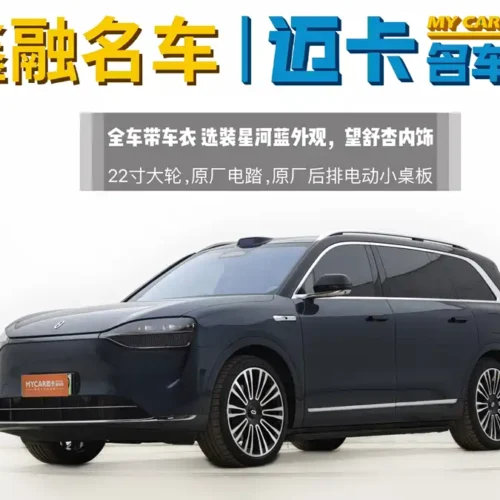 Used AITO M9 2024 extended range Ultra version 52kWh 6-seater version