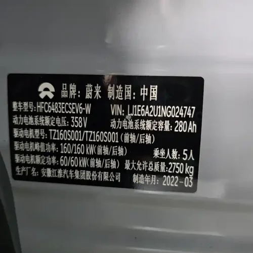 Used NIO EC6 2020 430KM Sports Edition