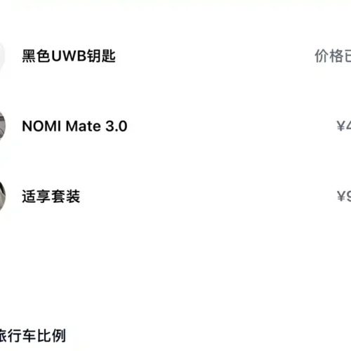 900x675_0_q87_c42_autohomecar__ChxpV2kkV8SAU8rhAAJoPGQjapo388.jpg.webp Used NIO ET5T 2025 75kWh Touring