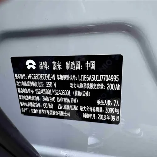 900x675_0_q87_c42_autohomecar__ChxpV2kkZJCARpI4AAG0cvmuDzU215.jpg.webp Used NIO ES8 2018 Founder Edition