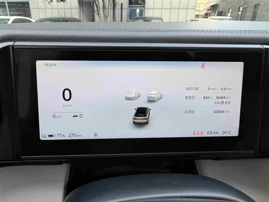 900x675_0_q87_c42_autohomecar__ChxpV2kkZJGAYrlsAAGobF_jBPw676.jpg.webp Used NIO ES8 2018 Founder Edition