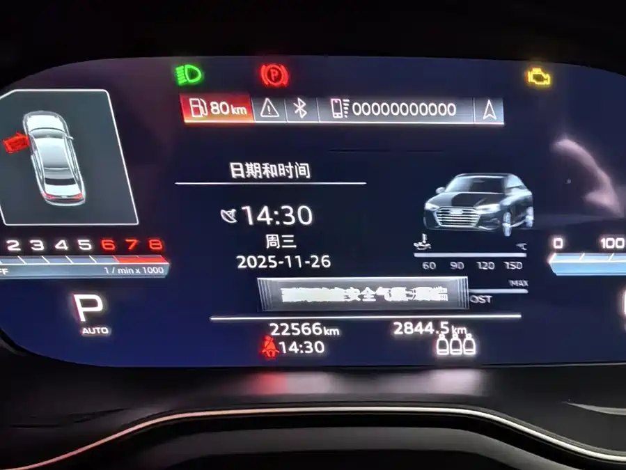 Used Audi A5 (imported) 2023 Sportback 40 TFSI quattro luxury and dynamic model