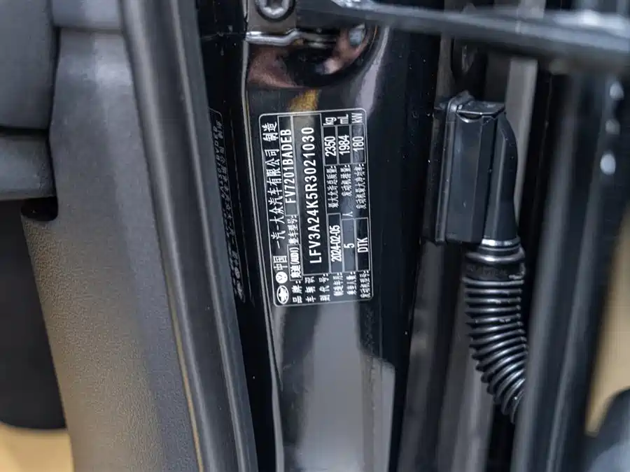 900x675_0_q87_c42_autohomecar__ChxpV2kn_TSANAgFAAF0U85ziv0974.jpg.webp Used Audi A6L 2024 45 TFSI Premium Dynamic Model