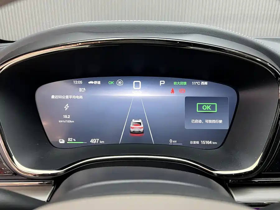 Used BYD Han 2025 EV 605KM premium model