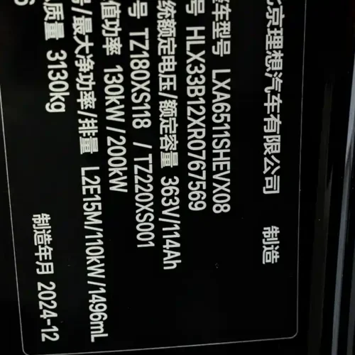 Used Li Auto L8 2024 Pro