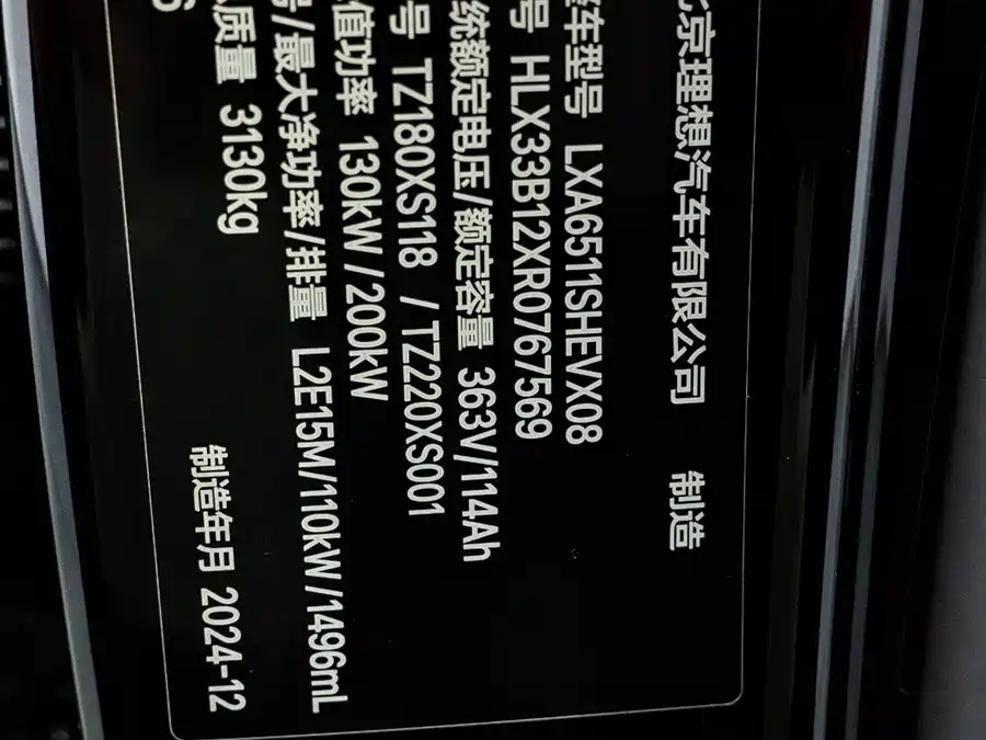 Used Li Auto L8 2024 Pro