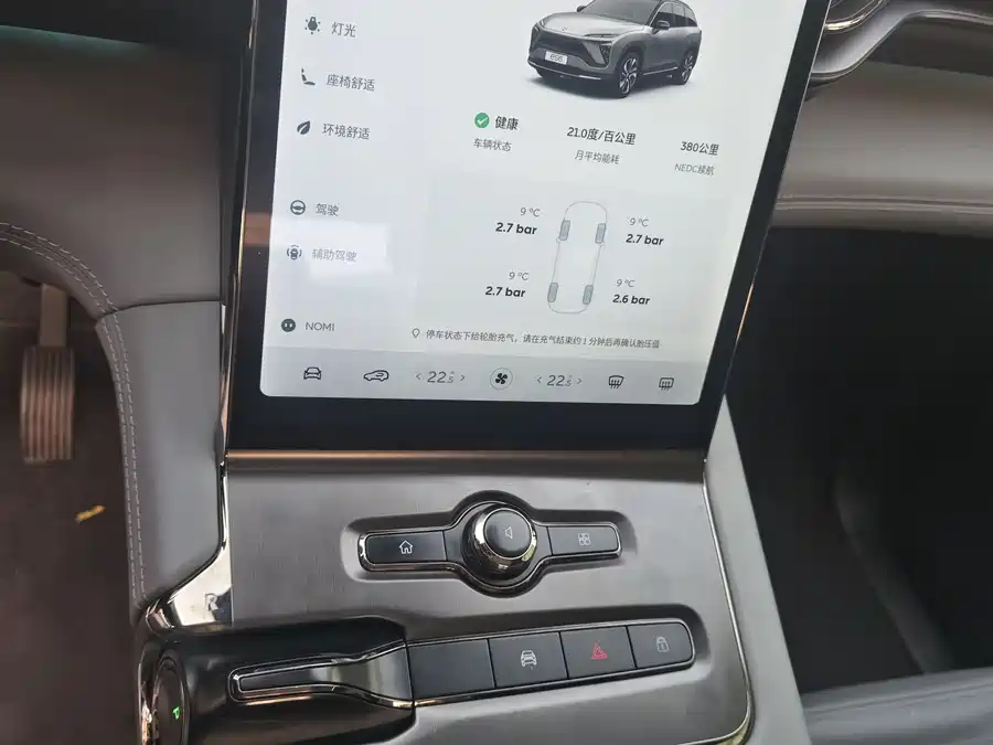 900x675_0_q87_c42_autohomecar__ChxpV2kpeWSAOcWfAAOpKfPKsx4856.jpg.webp Used NIO ES6 2019 430KM First Commemorative Edition